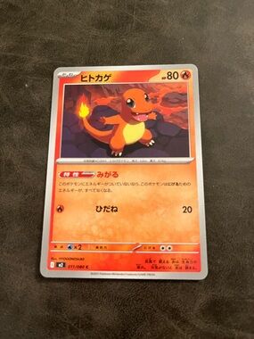Charmander Pokémon Card -Japanese Pokémon card - Charmander